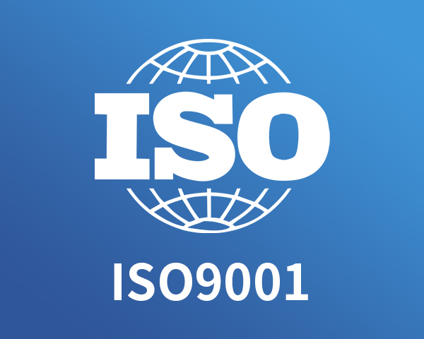 iso9001质量管理体系认证